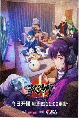 兽爪