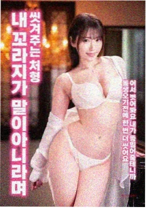 龙虾