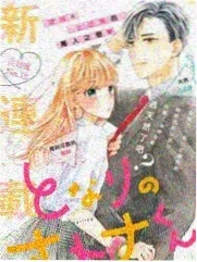圆桌派